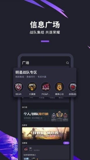 DSPORT手机版图2