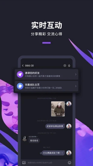 DSPORT手机版图4
