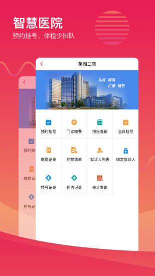 城市令官方最新版图2