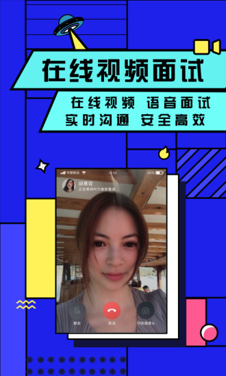 智联企业版图1