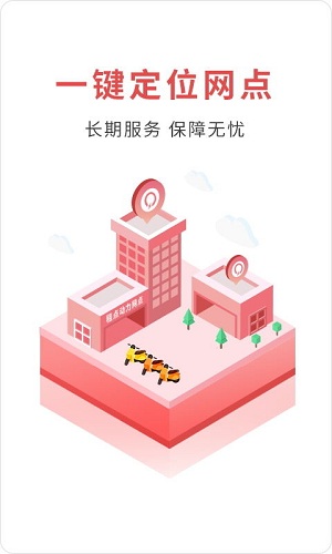 租点动力免费原版图1