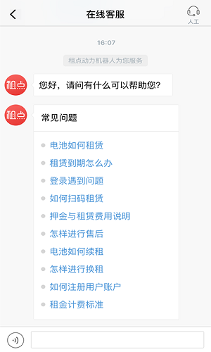 租点动力免费原版图4