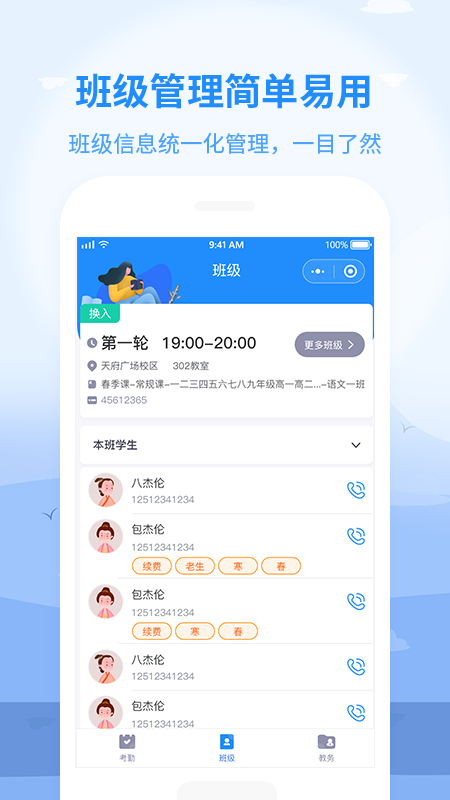 心田园丁无广告版图3