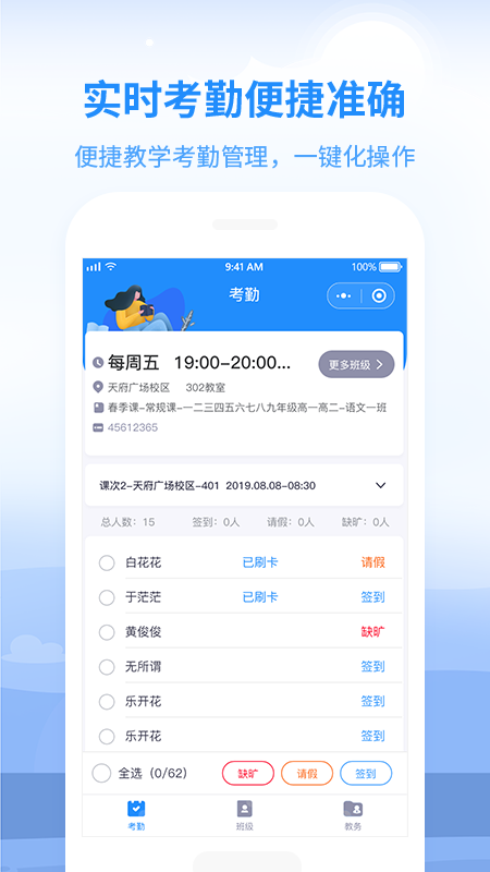 心田园丁无广告版图2
