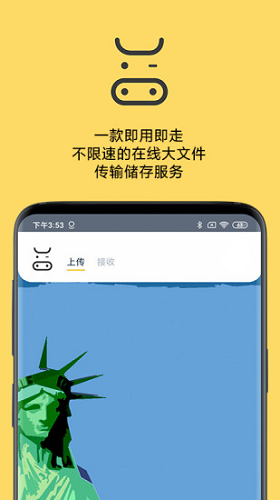 奶牛快传免费原版图1