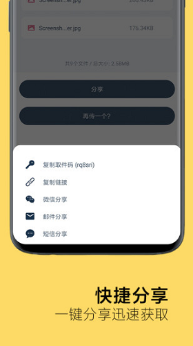 奶牛快传免费原版图3