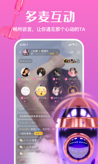 来玩鸭最新版图1