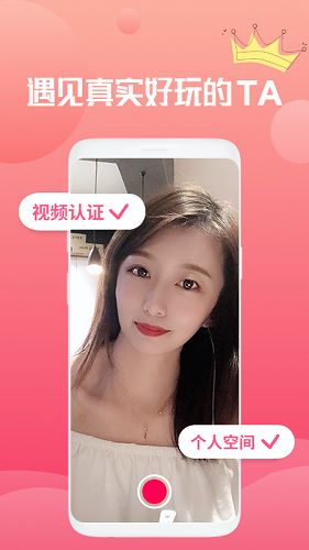 独角秀安卓官方版图1