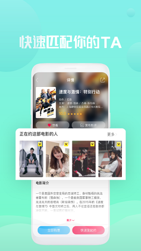 独角秀安卓官方版图2