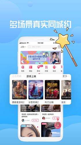 独角秀安卓官方版图3