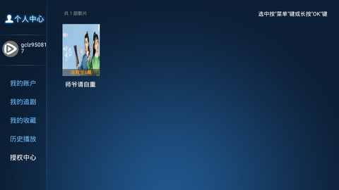 293影院TV版图1