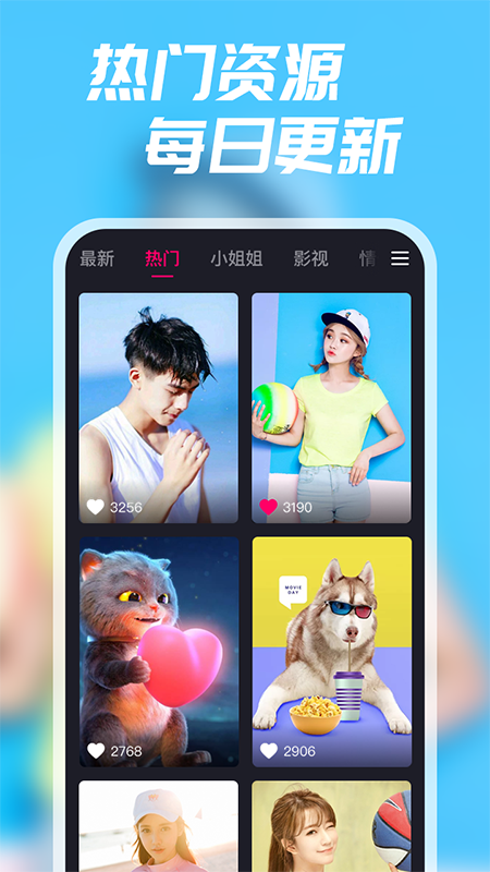 多彩来电安卓版图1