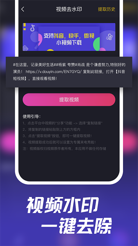 多彩来电安卓版图4