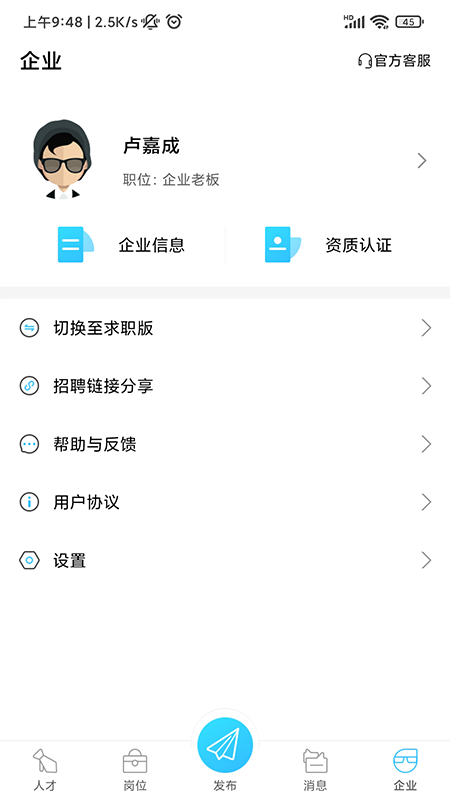 千千寻直装版图4