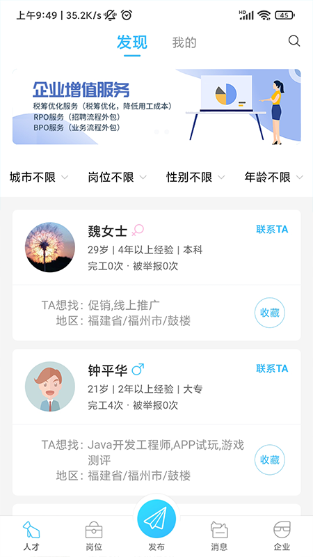 千千寻直装版图3