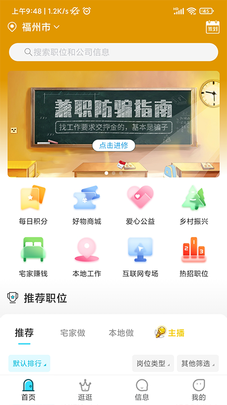 千千寻直装版图2