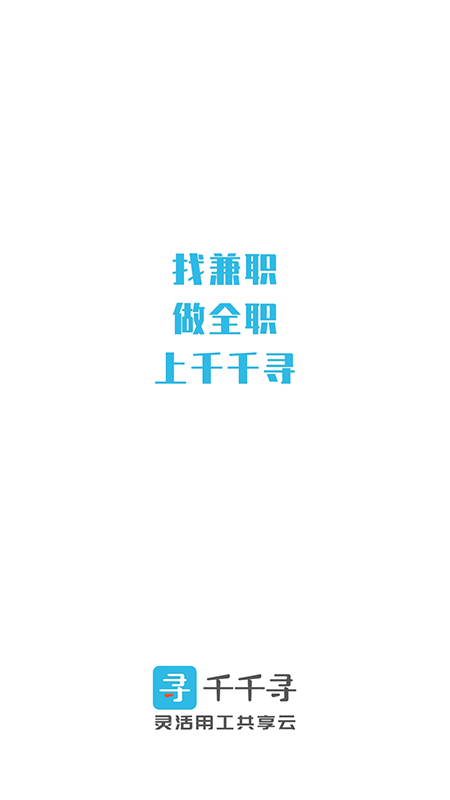 千千寻直装版图1