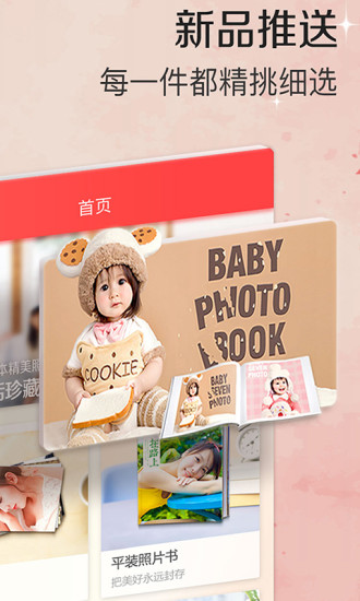 随手印手机最新版图1