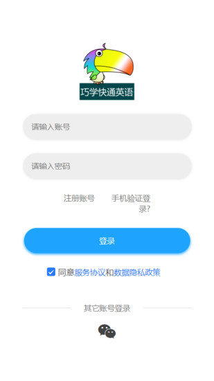 分类快速背单词官方版图4