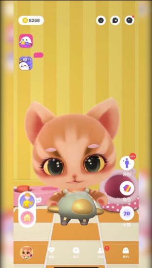 秀蛋通用版图1