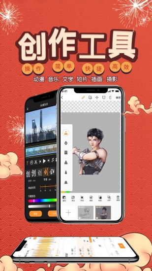 万象创作直装版图1