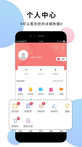 海淘优选官方版图2