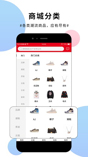 海淘优选官方版图3