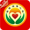 温暖淄博人社无广告版