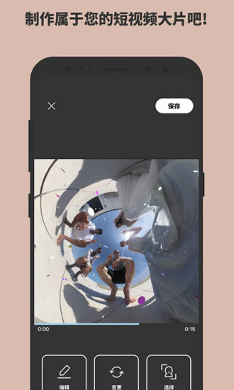 怡可炫官方版图1