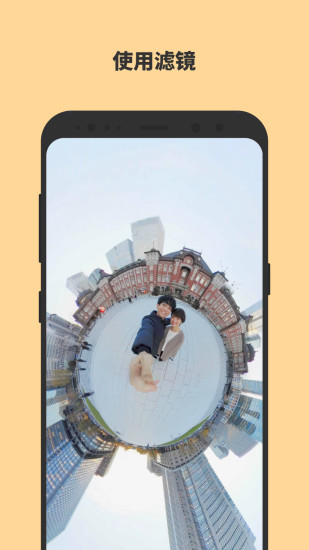 怡可炫官方版图4