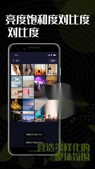 左手视频正版图3