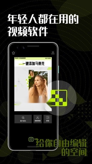 左手视频正版图4
