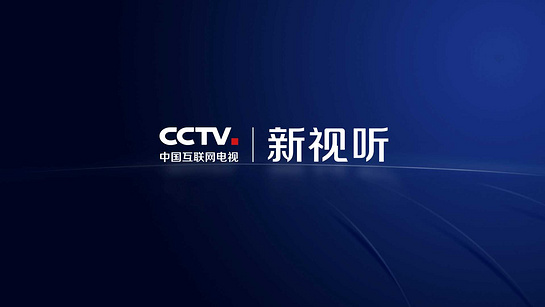 CCTV新视听最新免费版图1