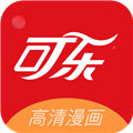 可乐漫画正版