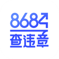 8684查违章官方版
