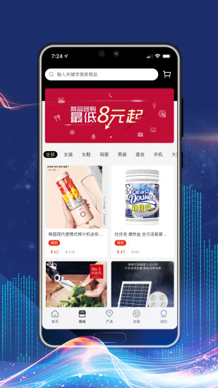 粒子城市官方最新版图2