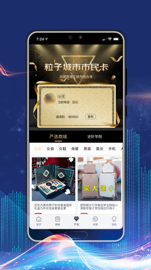 粒子城市官方最新版图3