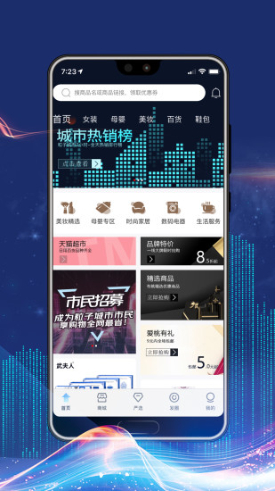 粒子城市官方最新版图1