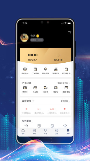 粒子城市官方最新版图5