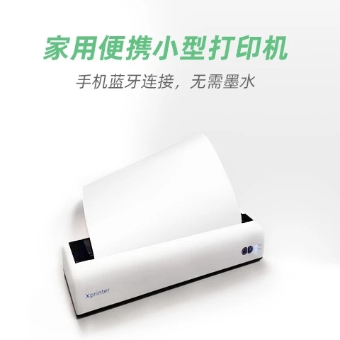 A4打印机手机正版图1
