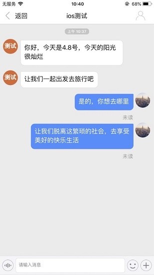 优信一线通最新版图1