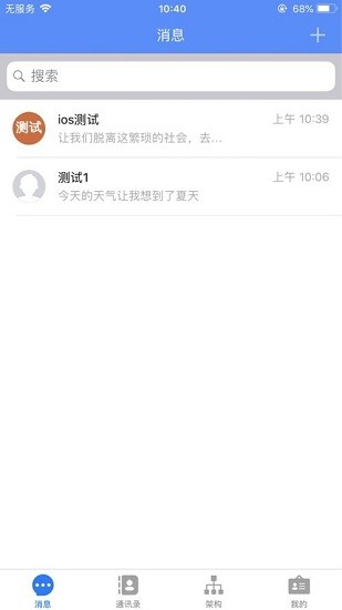 优信一线通最新版图3