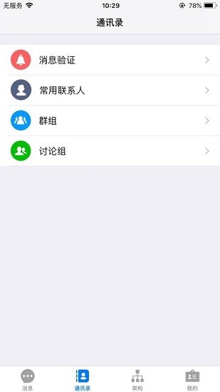 优信一线通最新版图2