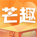 芒趣手机最新版