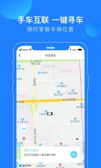 蘑菇知途手机最新版图3