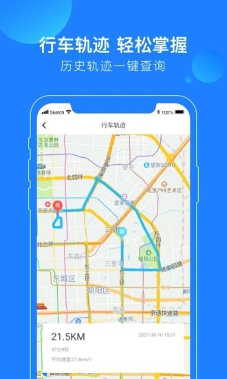 蘑菇知途手机最新版图2