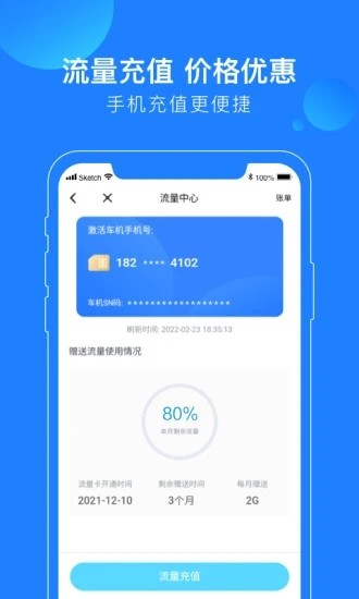 蘑菇知途手机最新版图4