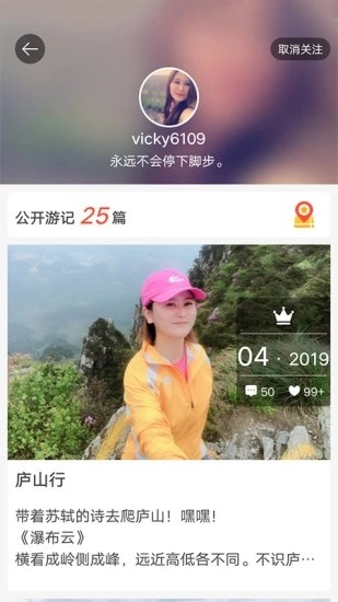 旅刻(2)