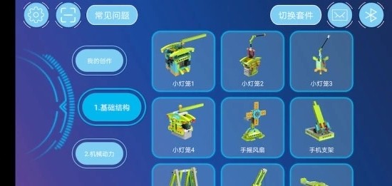 途道机器人原版图1