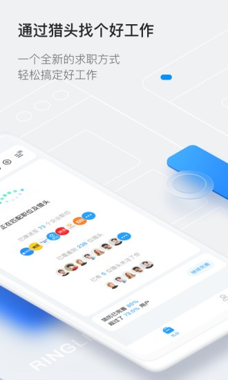 灵鸽正版图2